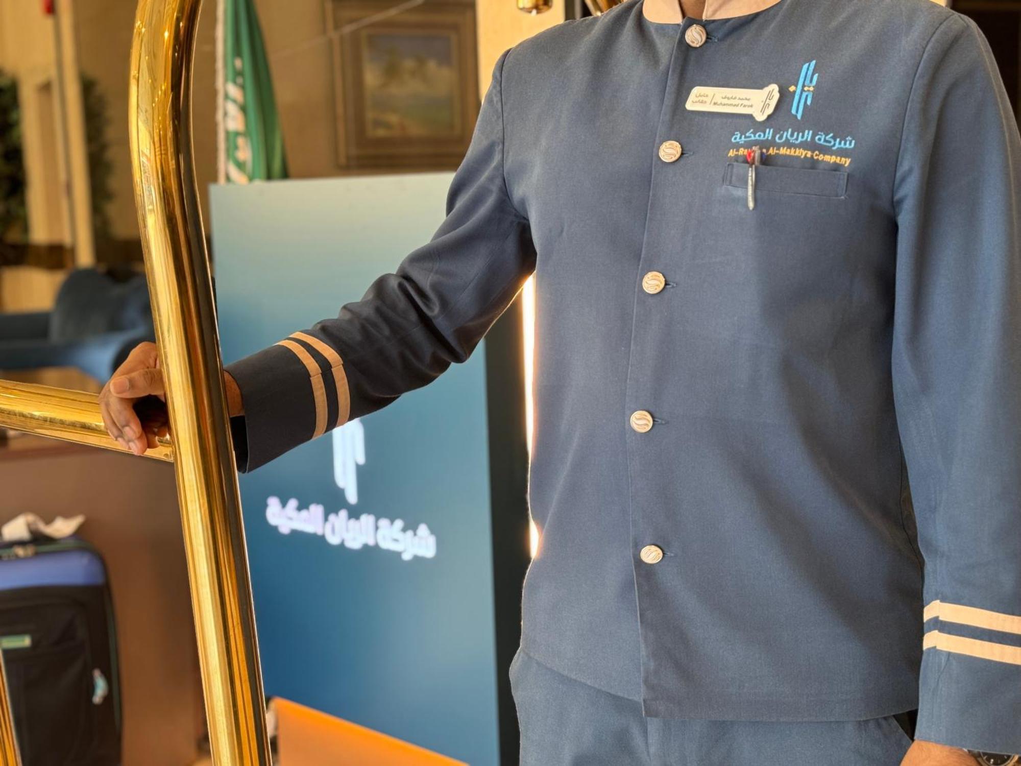 فندق أبراج الريان المكية مكة