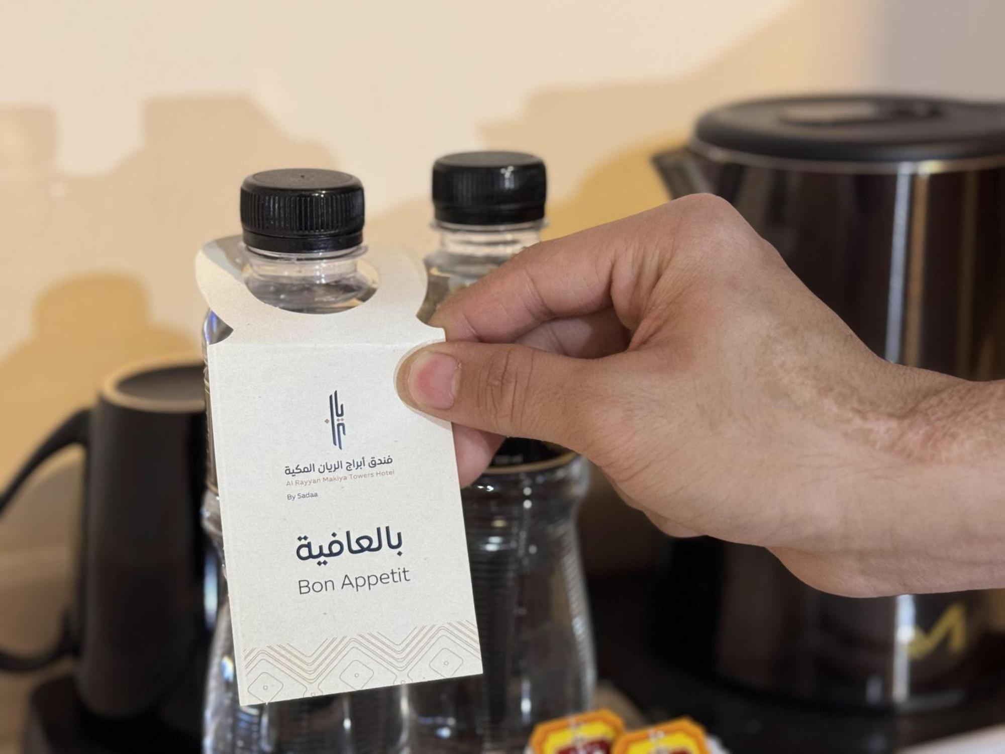 أبراج الريان المكية 3* مكة