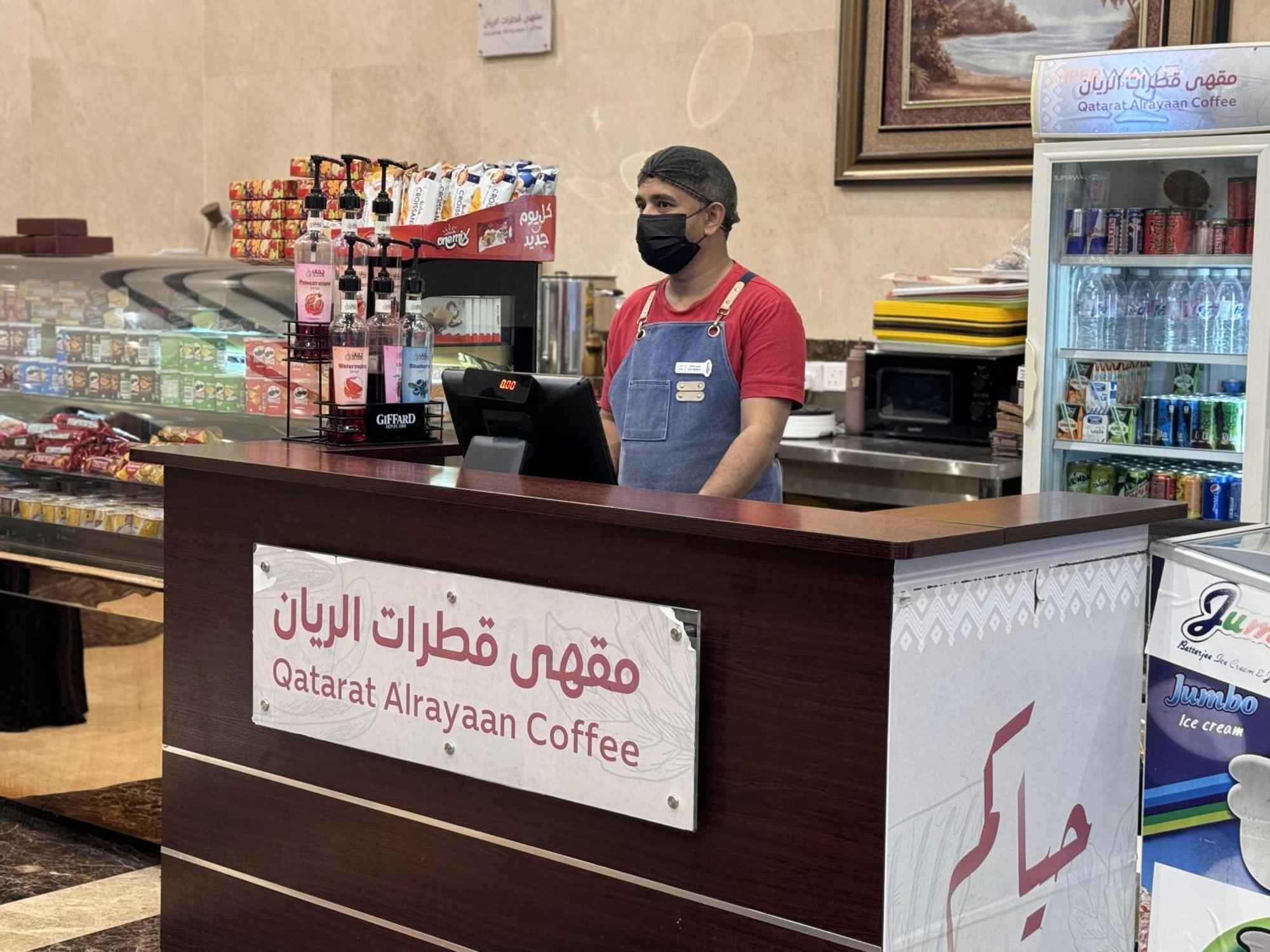 أبراج الريان المكية مكة